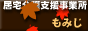 もみじ