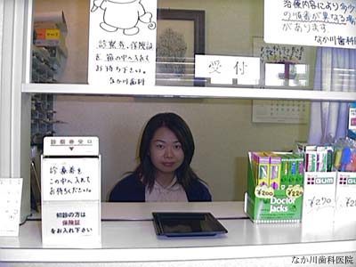 �Ȃ��쎕�Ȉ�@